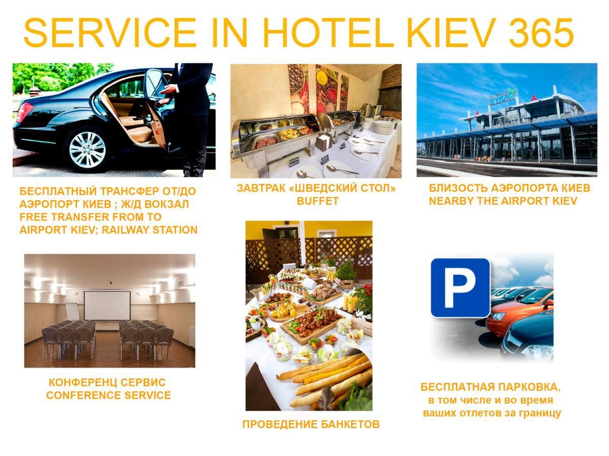 Kiev 365 Park Hotel Esterno foto